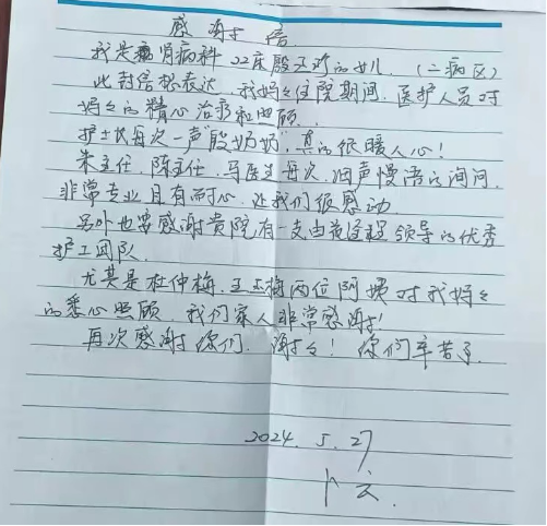 【潤馨護(hù)工榮耀時(shí)刻】護(hù)理能手杜仲梅、王玉梅