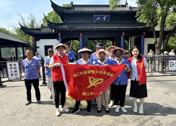 潤(rùn)馨物業(yè)慈善組織開(kāi)展夏日防暑降溫慰問(wèn)活動(dòng)